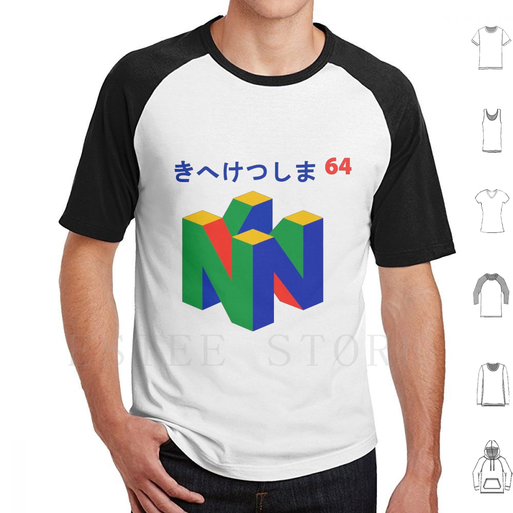 Retro Gaming Gamestop - Japonais 64 t-shirt imprimé coton japonais