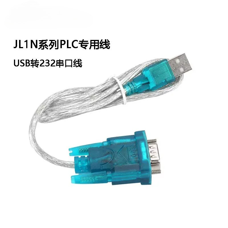 Câble de programmation PLC USB - Controller Adapter Usb avis et prix